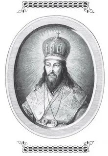 Жития святых. Месяц май - Димитрий Ростовский