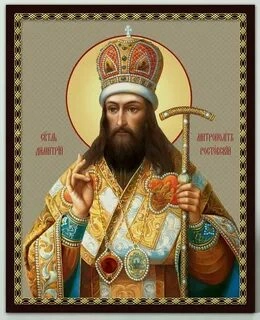 Жития святых. Месяц август - Димитрий Ростовский