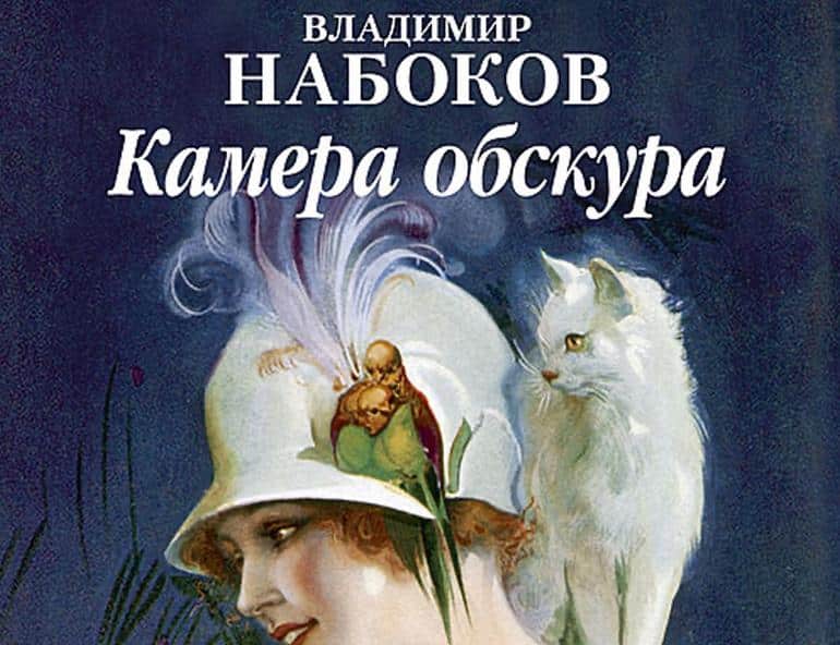Что послушать сегодня вечером: 10 отличных аудиокниг бесплатно. Фото №6