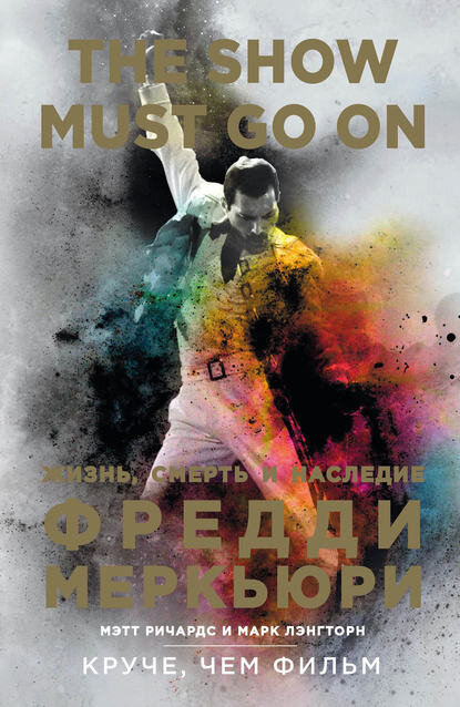 Глазами других: биографии и мемуары ярких личностей. Фото №4