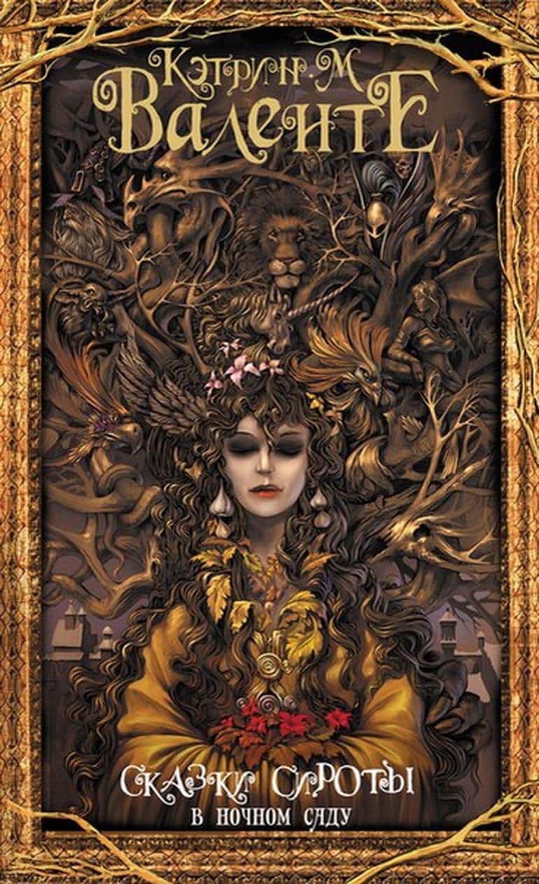 Young Adult Fiction: особенности жанра и целевой аудитории. Фото №1