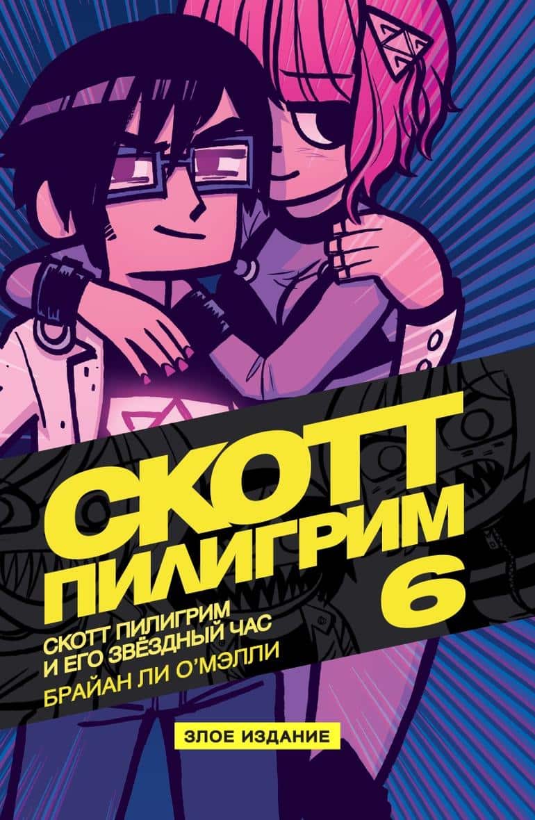 Young Adult Fiction: особенности жанра и целевой аудитории. Фото №2