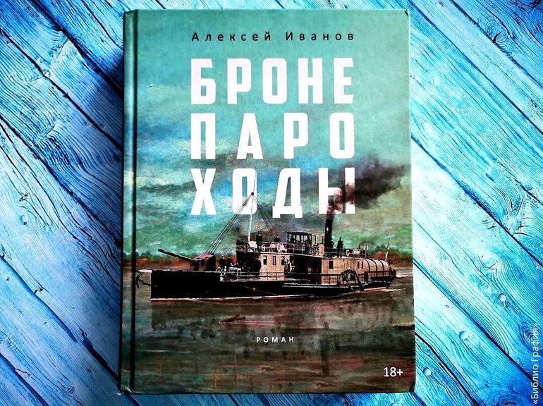 10 крутых книг. Прочитанное 2023 года, которое меня впечатлило. Фото №5