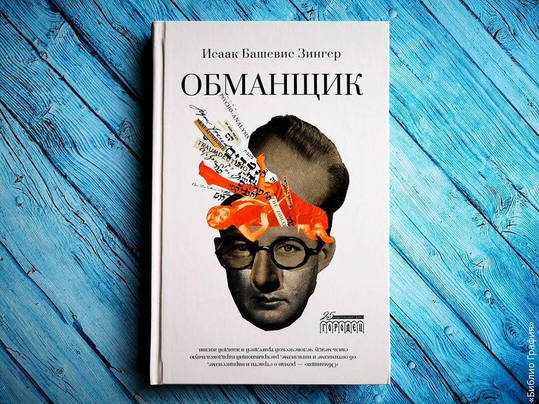 10 крутых книг. Прочитанное 2023 года, которое меня впечатлило. Фото №6