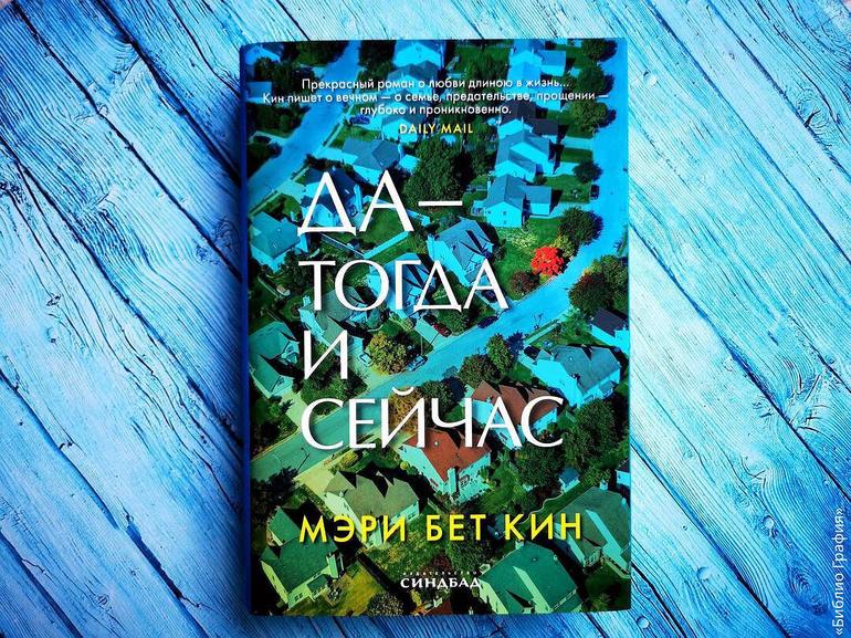 10 крутых книг. Прочитанное 2023 года, которое меня впечатлило. Фото №7