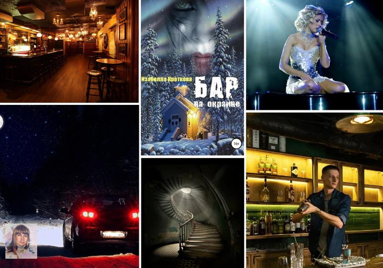 Детективы и мистика на новогодне-рождественских выходных и буднях. Фото №3