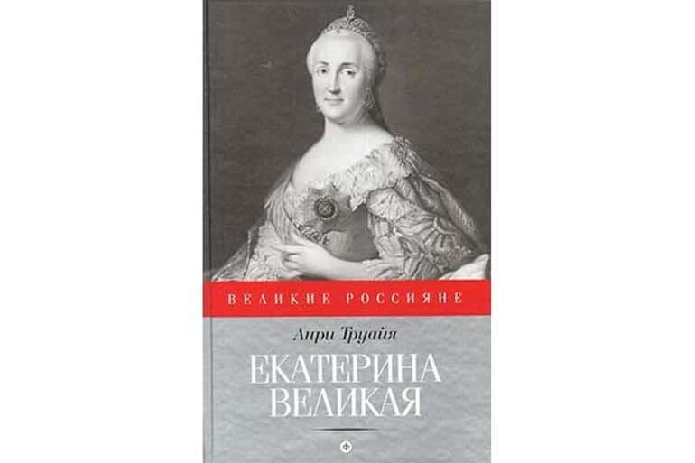 Топ 10: вдохновляющие биографии великих женщин. Фото №2
