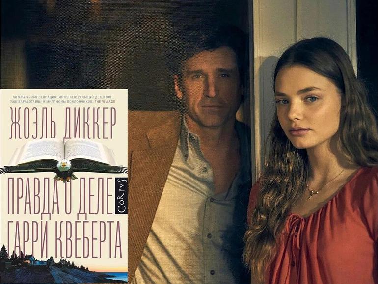 10 лучших книг 2022 года. Фото №10