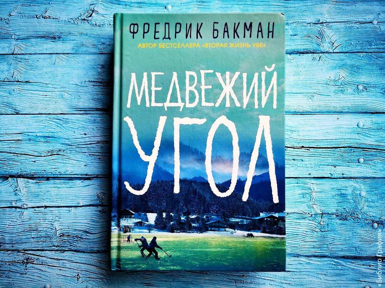 10 лучших книг 2022 года. Фото №5