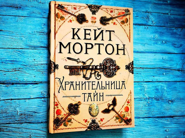 Что почитать осенью: 7 интересных романов. Фото №3