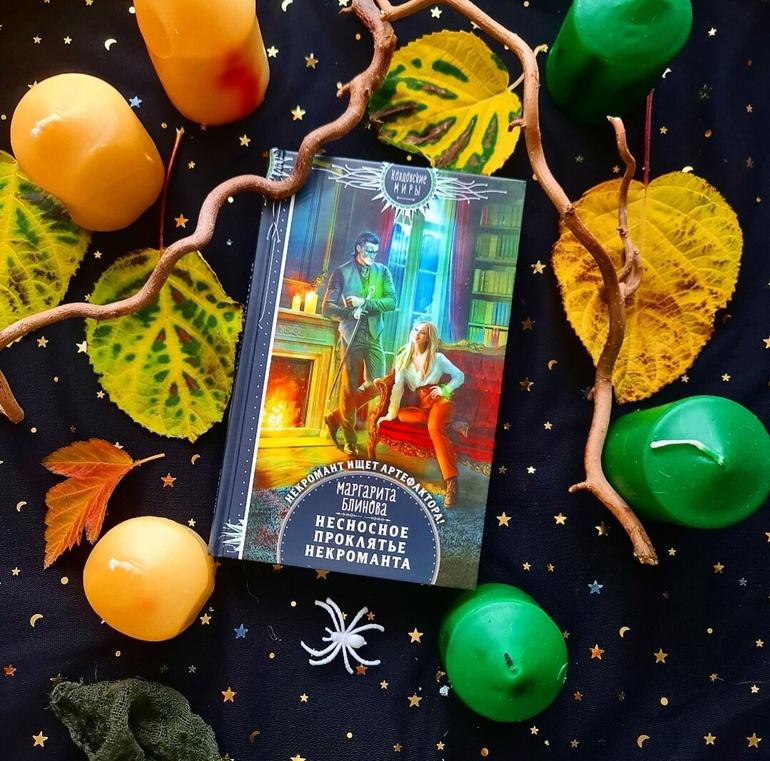 25 книг идеальных для чтения осенью. Фото №25