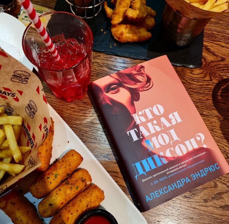 25 книг идеальных для чтения осенью. Фото №7