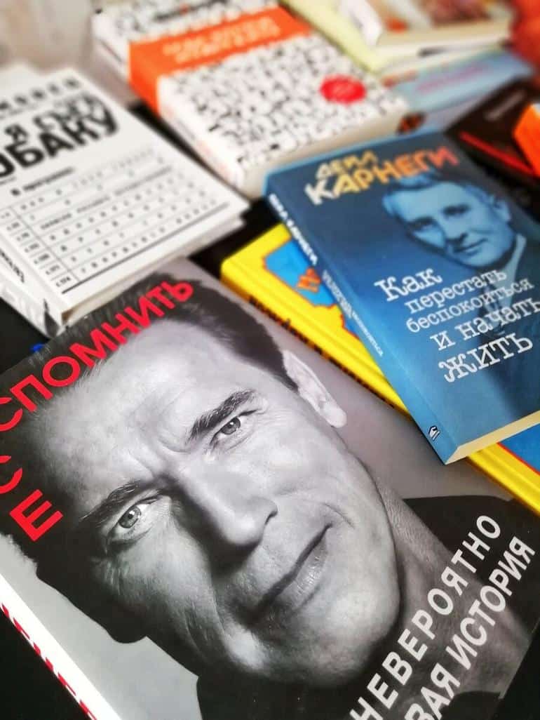 Почему так важно читать книги. Фото №3