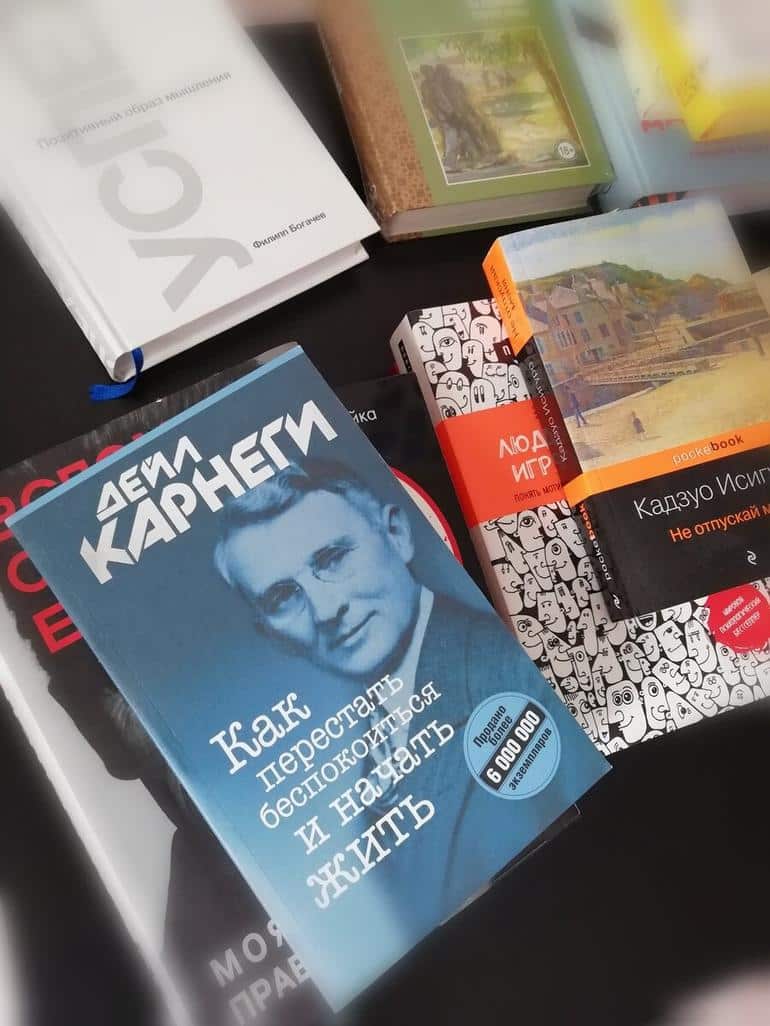 Почему так важно читать книги. Фото №4