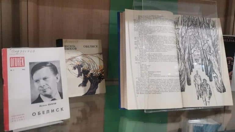 Писатель Василь Быков и его война: выбор на грани жизни и смерти. Фото №6