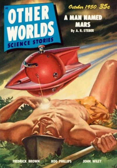 Древние марсиане - Рог Филлипс