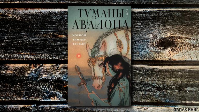 9 хороших фэнтези книг, от которых не оторваться. Фото №2