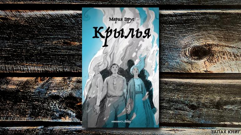 9 хороших фэнтези книг, от которых не оторваться. Фото №3