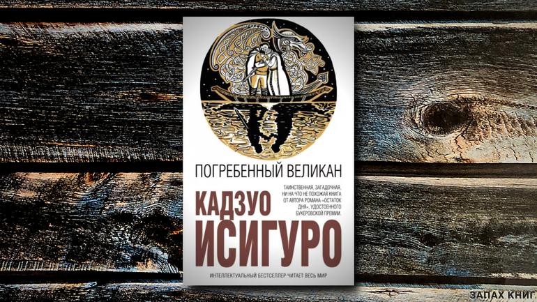 9 хороших фэнтези книг, от которых не оторваться. Фото №8