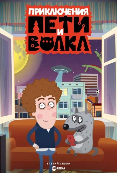 Дело о Похитителе сказок - Ксения Кокорева