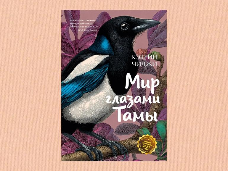 Главные литературные новинки – подборка самых ожидаемых книг 2026 года. Фото №17