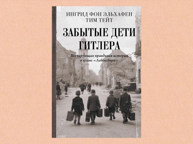 Главные литературные новинки – подборка самых ожидаемых книг 2026 года. Фото №18