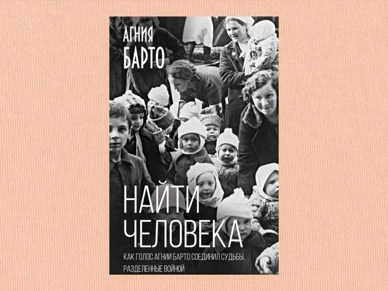 Главные литературные новинки – подборка самых ожидаемых книг 2026 года. Фото №5