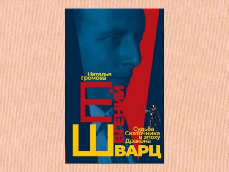 Главные литературные новинки – подборка самых ожидаемых книг 2026 года. Фото №7