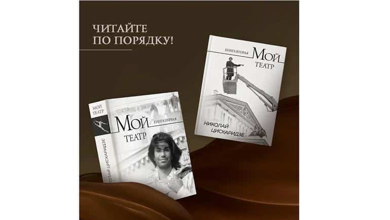 ТОП-5 самых ожидаемых книг 2026 года. Фото №3