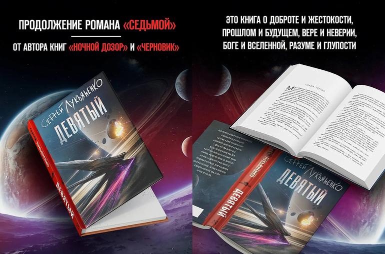 ТОП-5 самых ожидаемых книг 2026 года. Фото №6