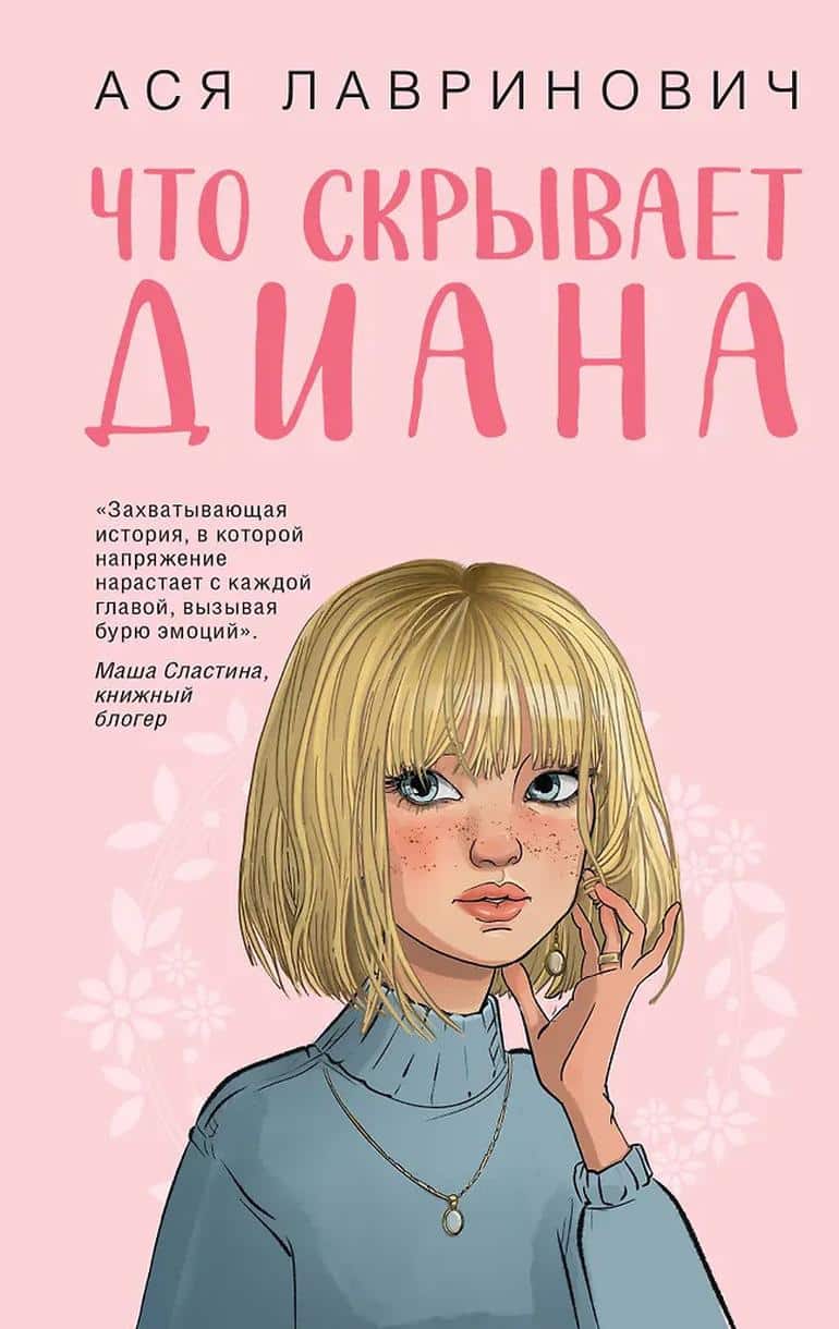 Топ-10 самых ожидаемых книг 2026 года. Фото №5